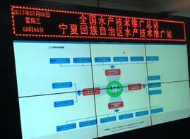 云南漁業主管部門分管領導帶隊參加全國水產技術推廣工作會議